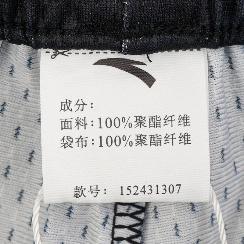 男子针织比赛短裤152431307-3