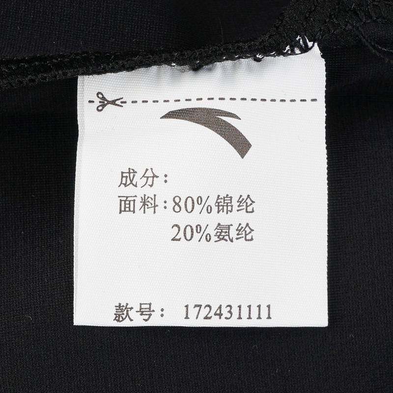 凯里·欧文系列丨运动短袖男女同款夏季冰丝篮球t恤172431111-4