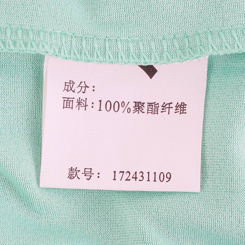 男女同款短袖针织衫172431109-5