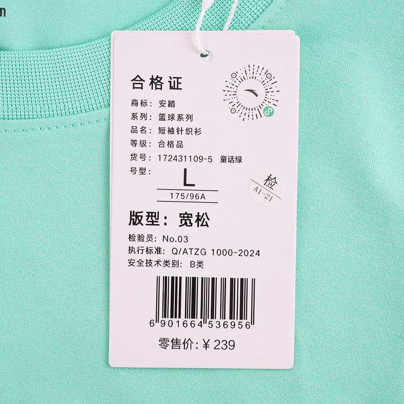 男女同款短袖针织衫172431109-5
