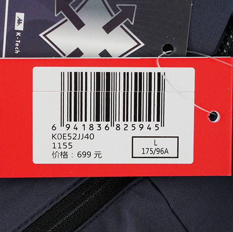 男子运动休闲舒适百搭立领夹克K0E52JJ40-1155