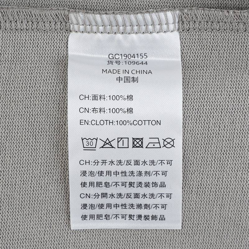 男款宽松时尚圆领短袖T恤109644-031