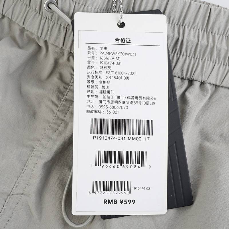 女子半身裙立体口袋设计时尚潮流百搭1910474-031