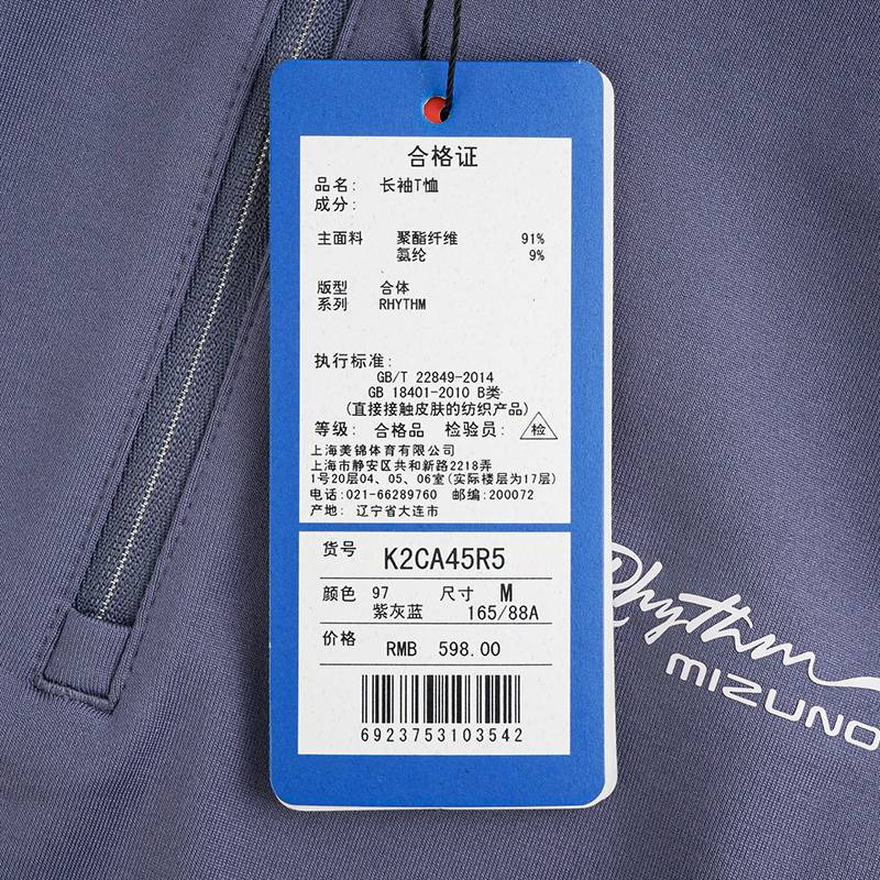 女子半开衫拉链梭织薄绒长袖休闲运动T恤K2CA45R5-97-