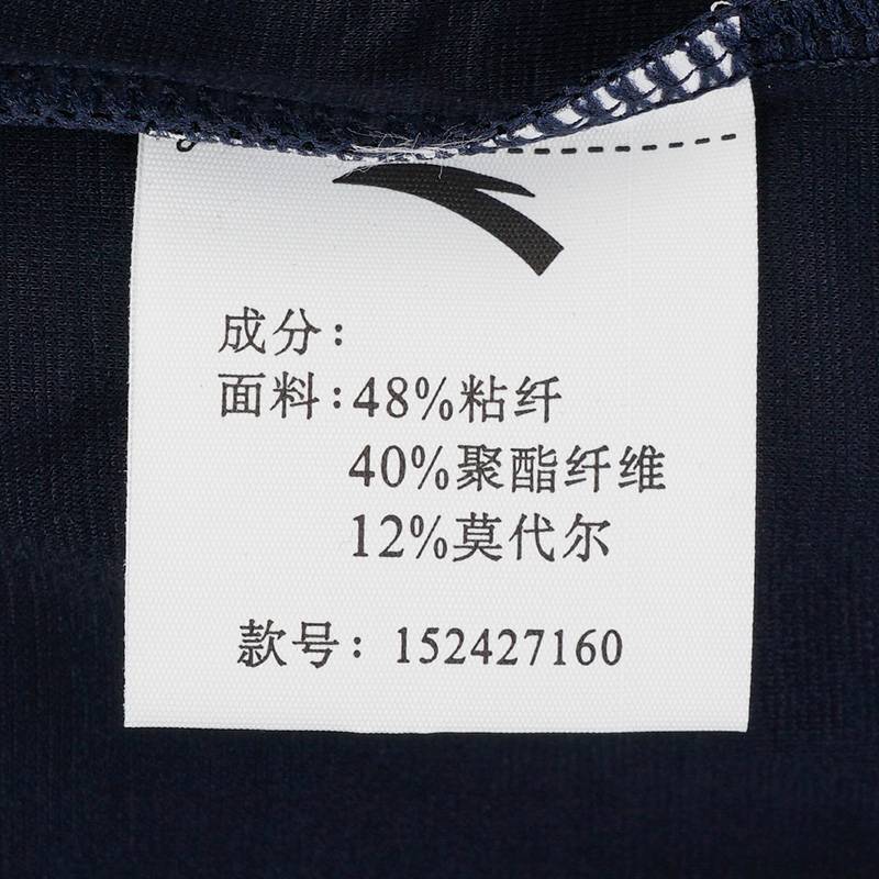 男子短袖针织衫152427160-3