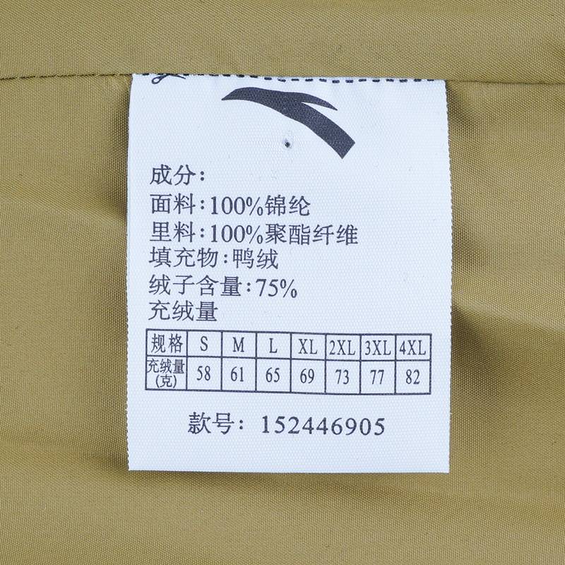 轻盈加厚男羽绒拉链立领保暖羽绒马甲152446905-2