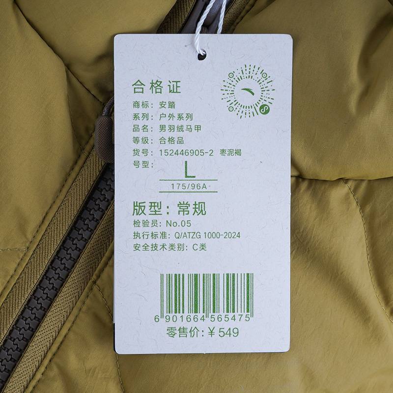 轻盈加厚男羽绒拉链立领保暖羽绒马甲152446905-2