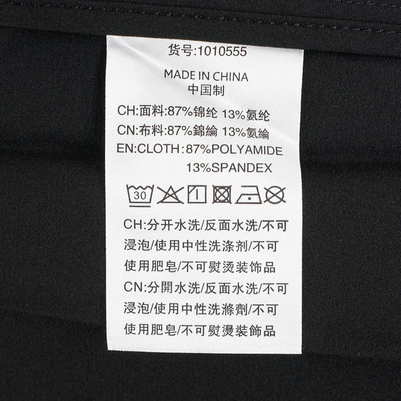 男款潮流长袖衬衫1010555-032