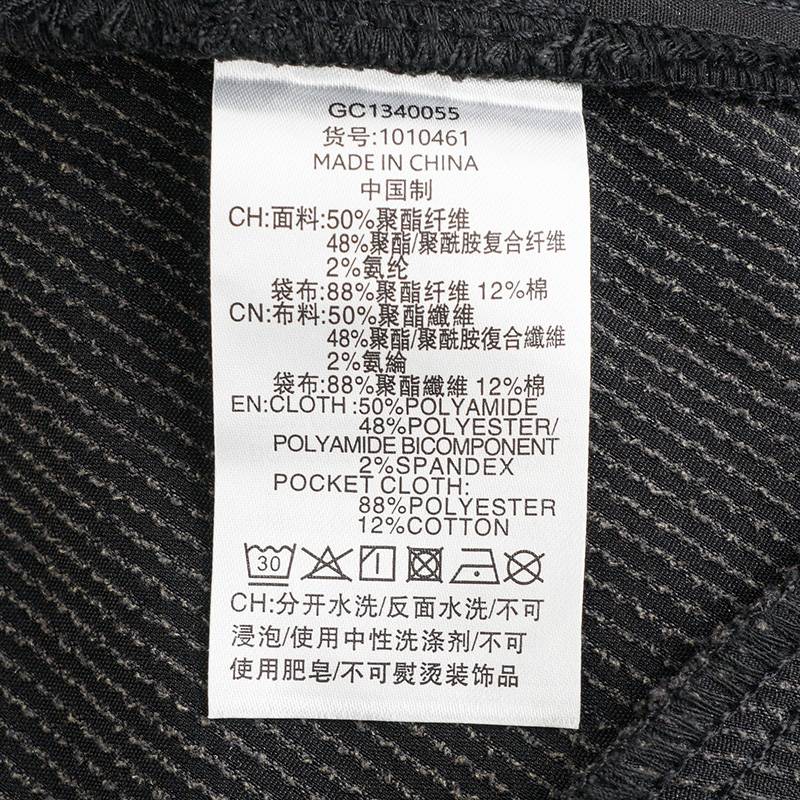 男款收脚松紧休闲裤1010461-032