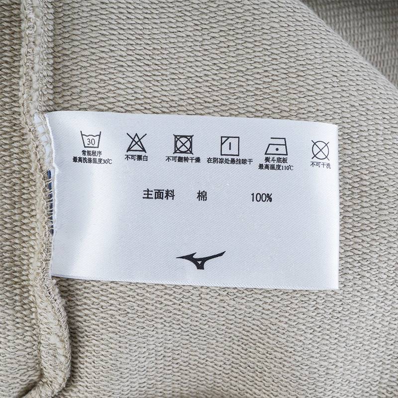 男款毛线圈圆领针织运动卫衣套头衫D2CC44M1-44-