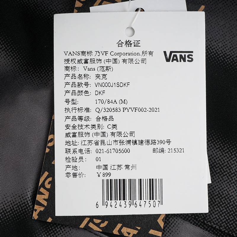 男子BLUR LOGO BOMBER运动夹克外套VN000J1SDKF1