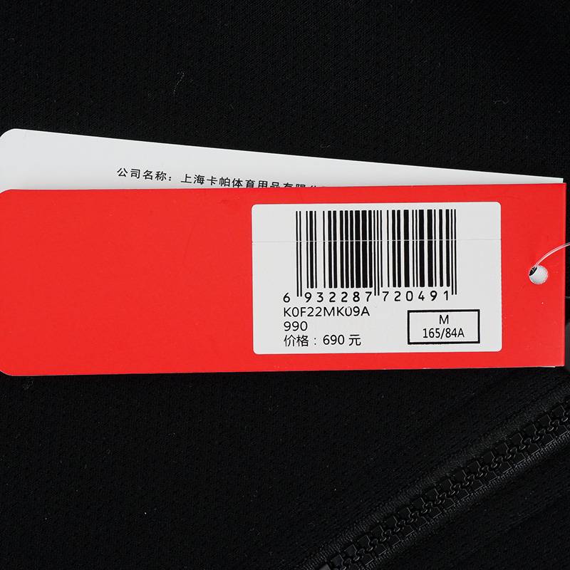 女子运动休闲针织连帽外套K0F22MK09A-990