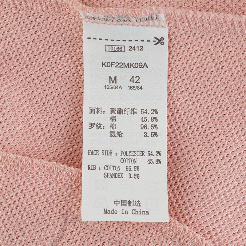 女子运动休闲针织连帽外套K0F22MK09A-5306