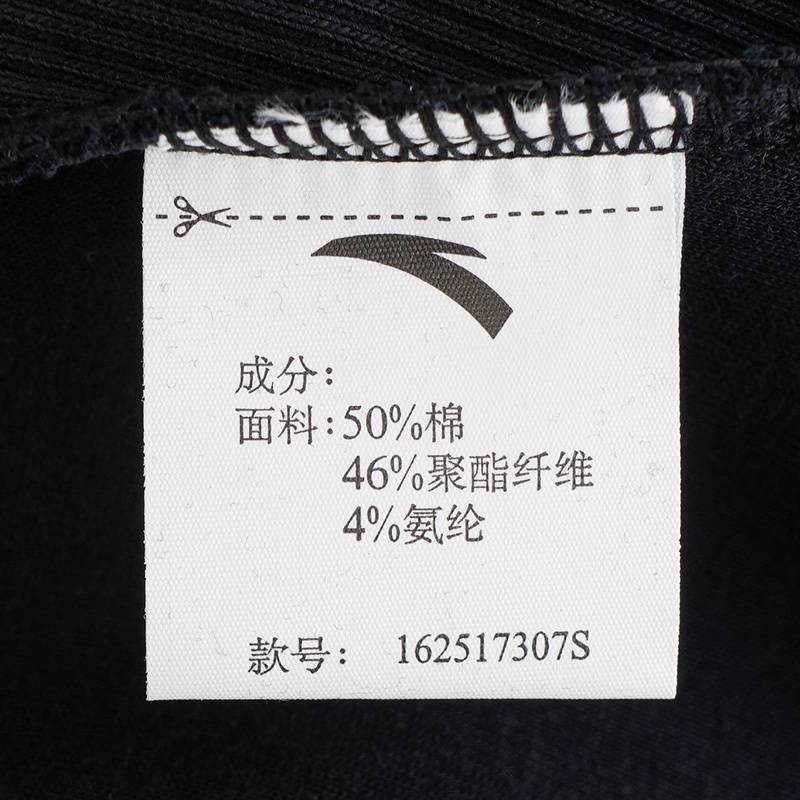 女子针织运动长裤162517307S-1