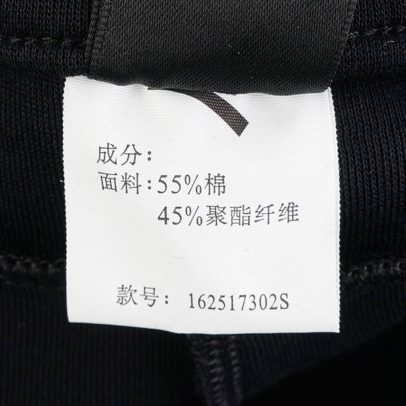 女子针织运动长裤162517302s-2