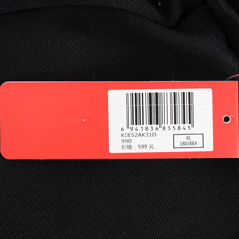 男子运动休闲工装裤小脚卫裤K0E52AK31D-990