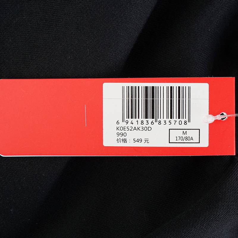 男子运动休舒适百搭针织长裤K0E52AK30D-990