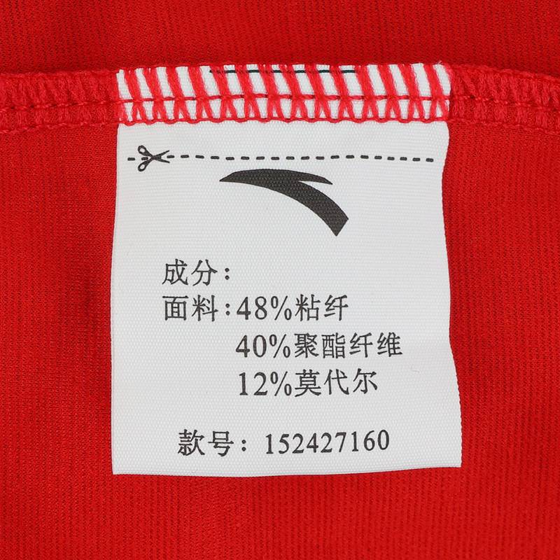 男子短袖针织衫152427160-2