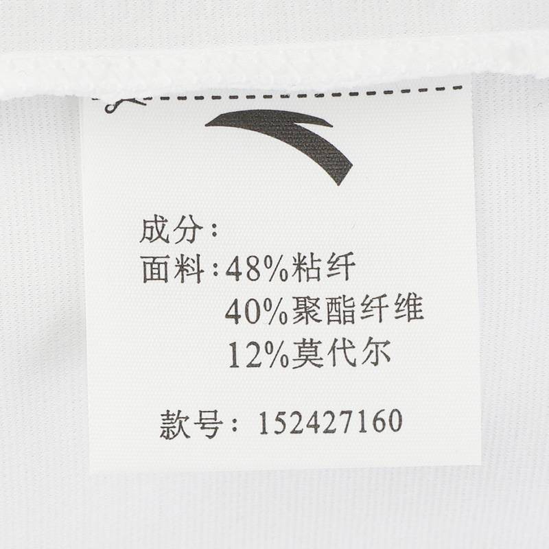 男子短袖针织衫152427160-1