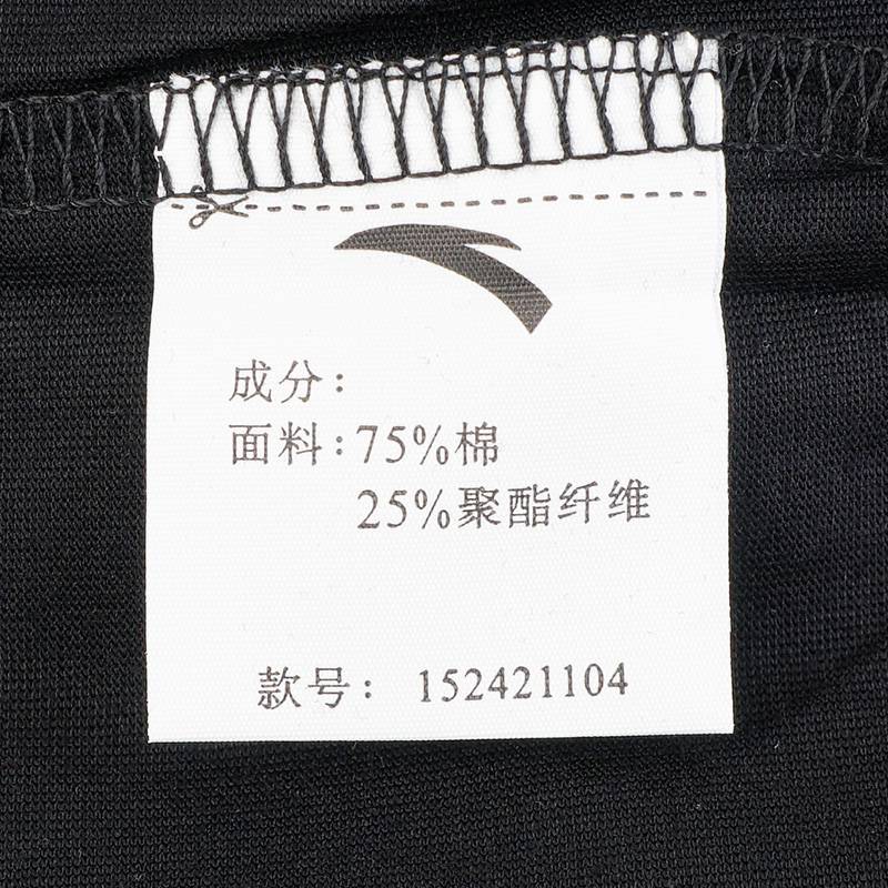 男子短袖针织衫152421104-4
