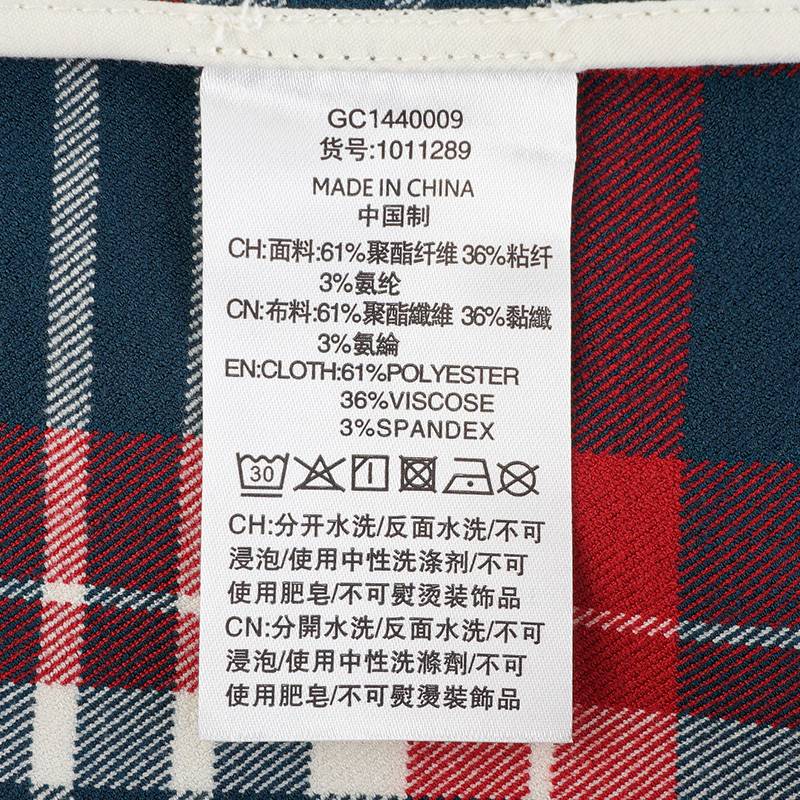 男子撞色长袖衬衫1011289-733