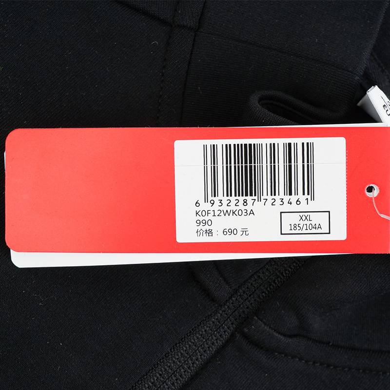 男子运动休闲立领外套K0F12WK03A-990