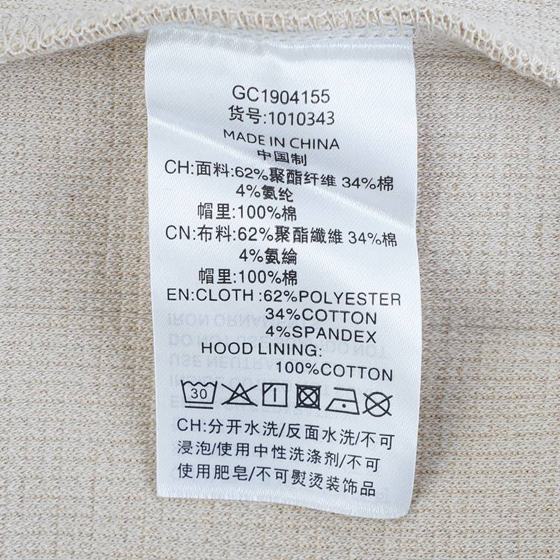 男女同款连帽短袖T恤1010343-043