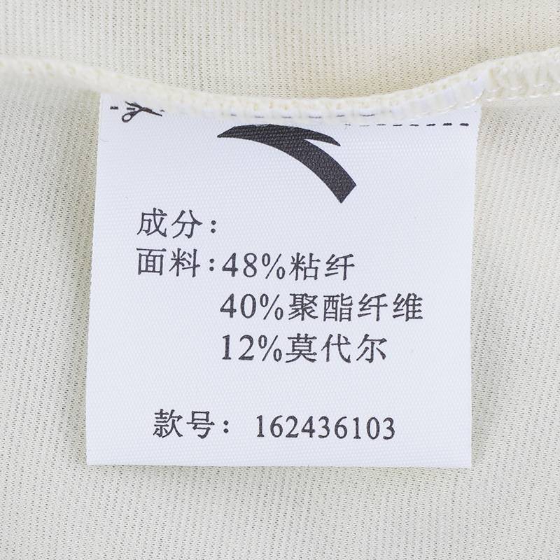 女子短袖针织衫162436103-3
