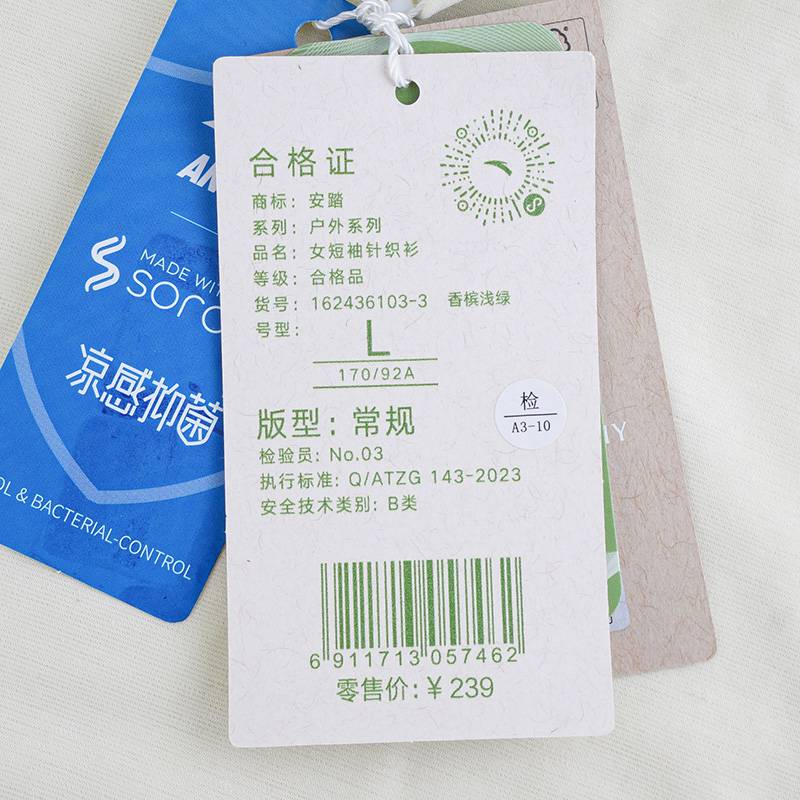 女子短袖针织衫162436103-3