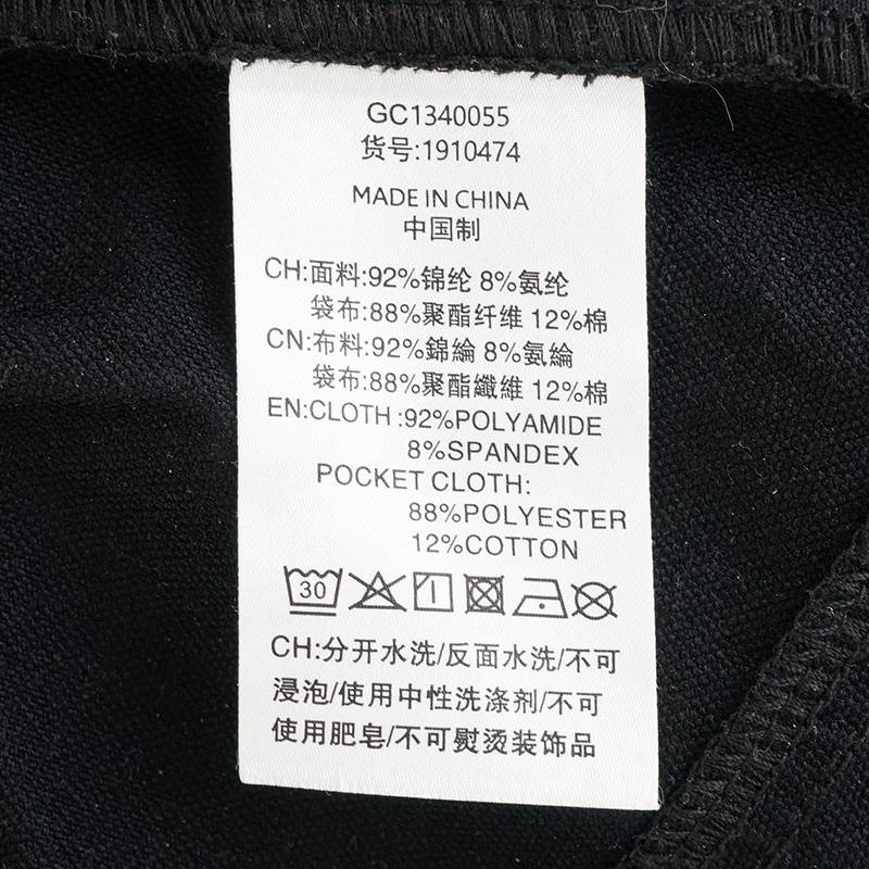 女子半身裙立体口袋设计时尚潮流百搭1910474-032