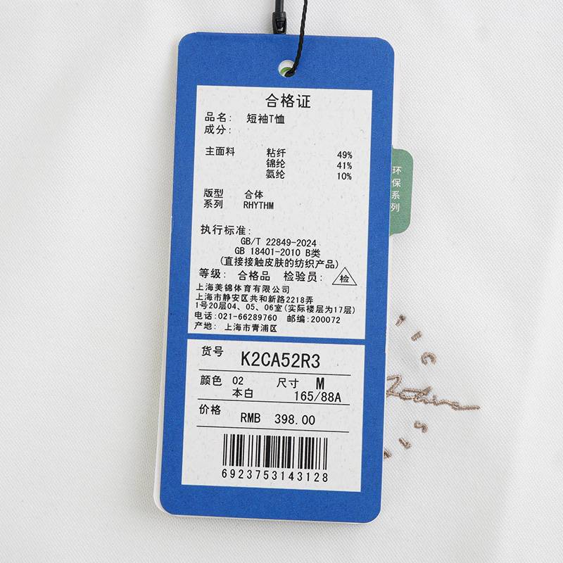 女款透气运动短袖圆领T恤K2CA52R3-02-