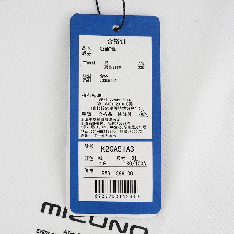 男女款透气运动短袖圆领休闲短袖K2CA51A3-02-