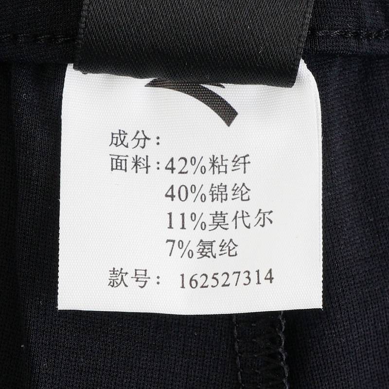 女子针织运动长裤162527314-1