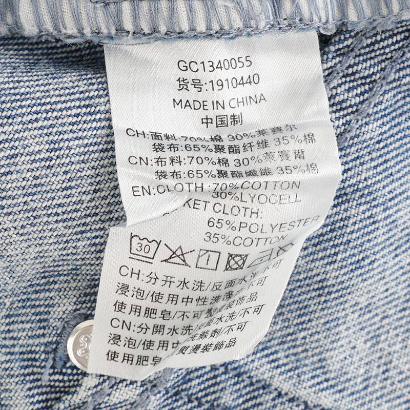 女子 休闲牛仔潮流半裙1910440-452