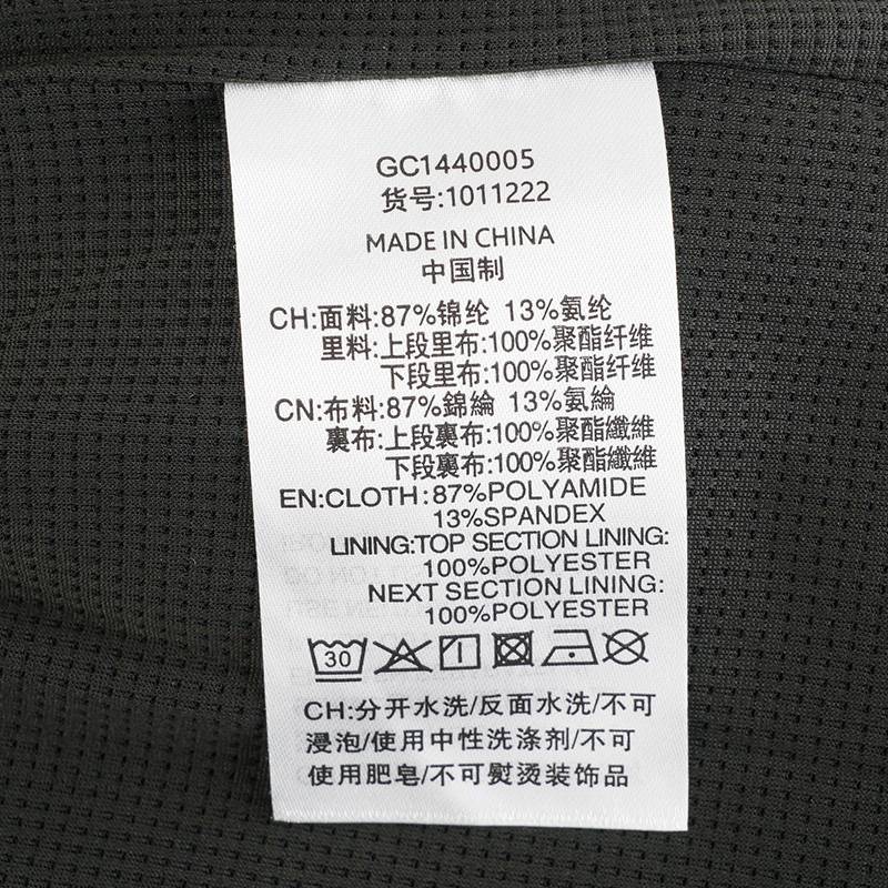 男子撞色休闲运动裤1011222-061