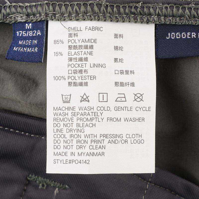 男子四面弹凉感肤休闲裤PO4142