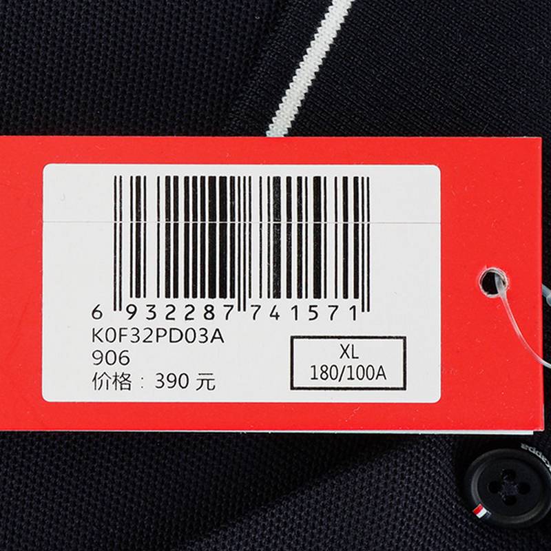 男子翻领短袖POLO衫K0F32PD03A-906