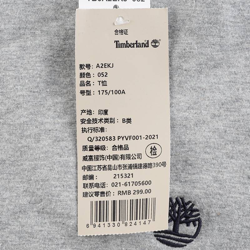 男装短袖T恤户外休闲修身圆领修身