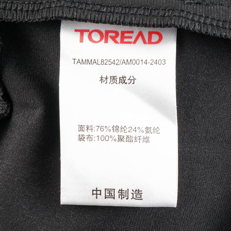 女式旅行裤