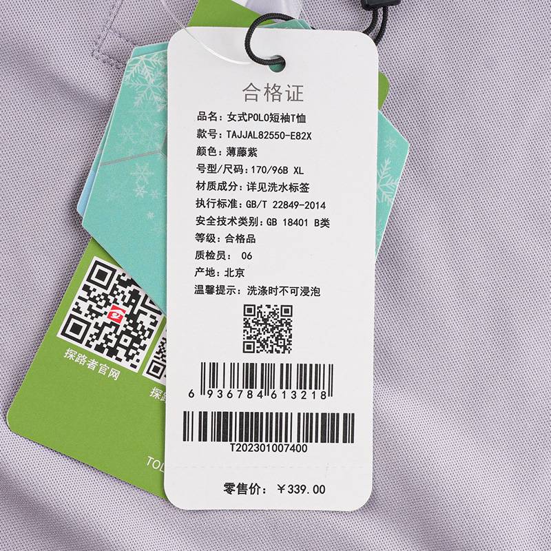 女式POLO短袖T恤