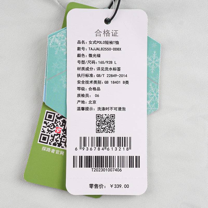 女式POLO短袖T恤