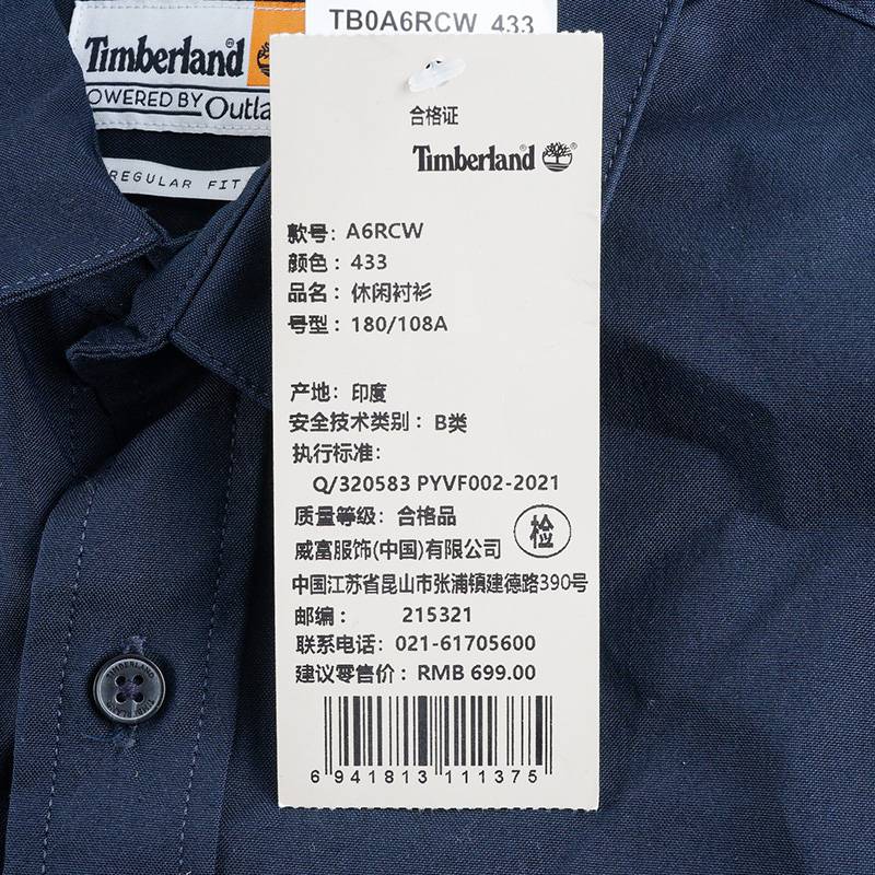 男士户外休闲短袖衬衫