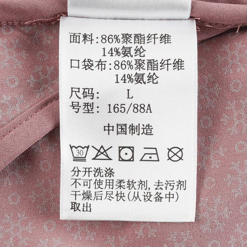 户外女子吸湿降温透气休闲外套AR7595609