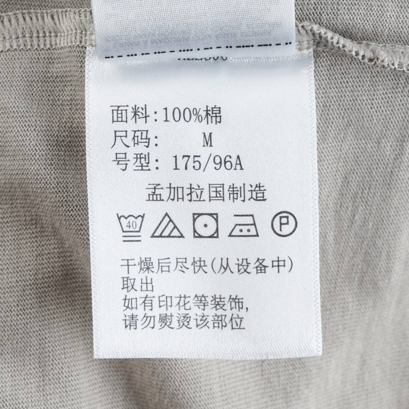 户外短袖男吸湿透气运动休闲短袖T恤AE2306027