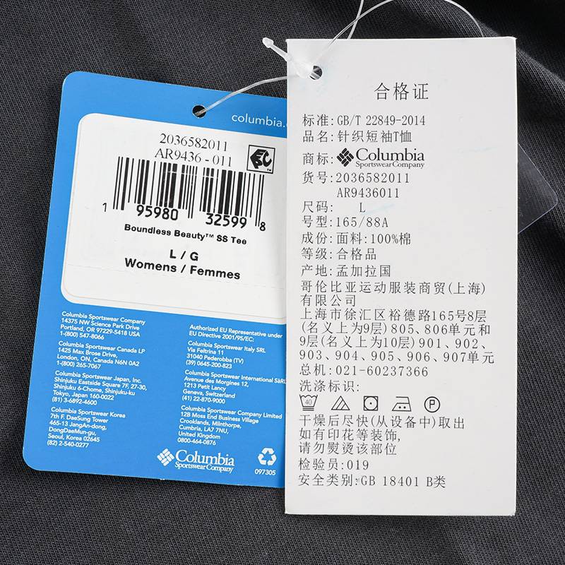 女户外休闲清爽透气舒适棉质圆领短袖AR9436011