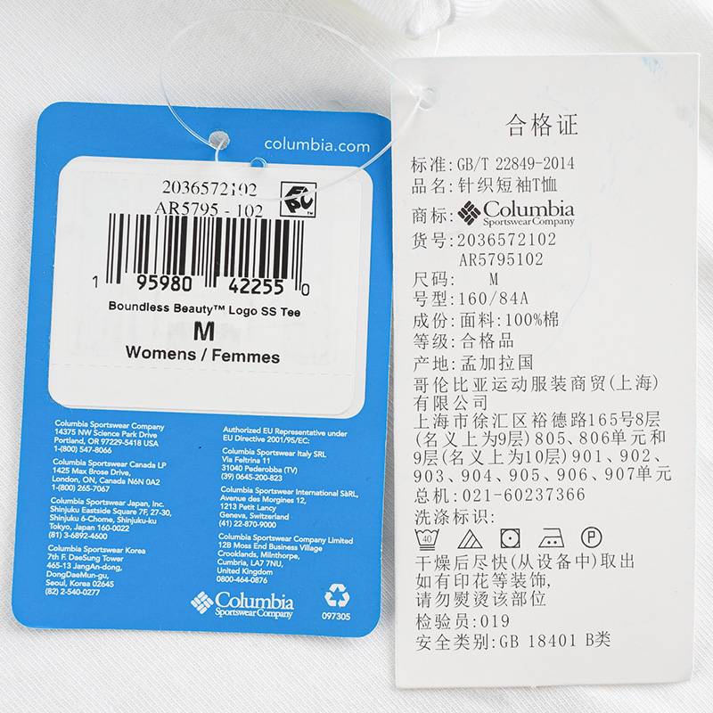 户外休闲短袖女透气圆领棉质半袖T恤AR5795102