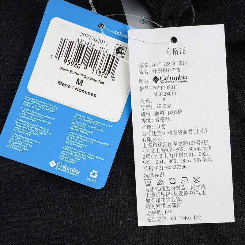 男透气纯棉圆领短袖半袖AE3428011