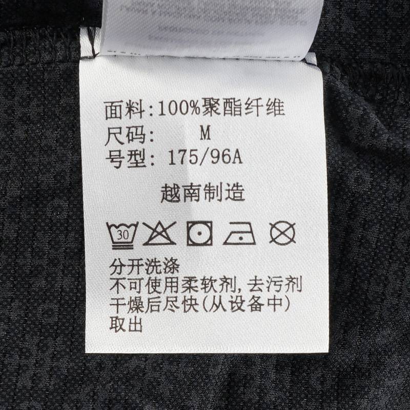 男子户外舒适透气清凉冰感POLO衫短袖XE4476010