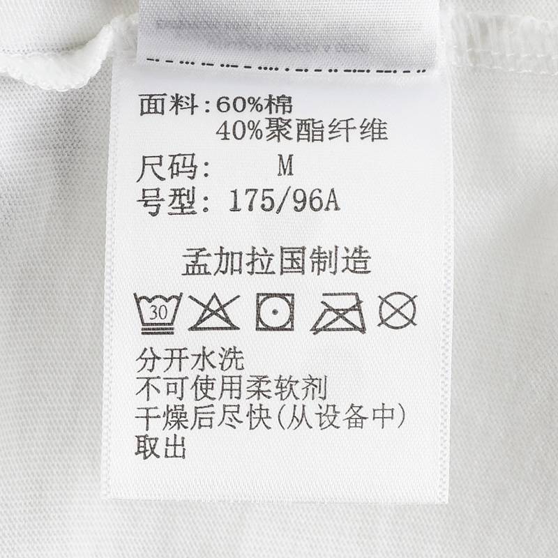 户外休闲T恤男透气圆领短袖速干半袖AE4288100
