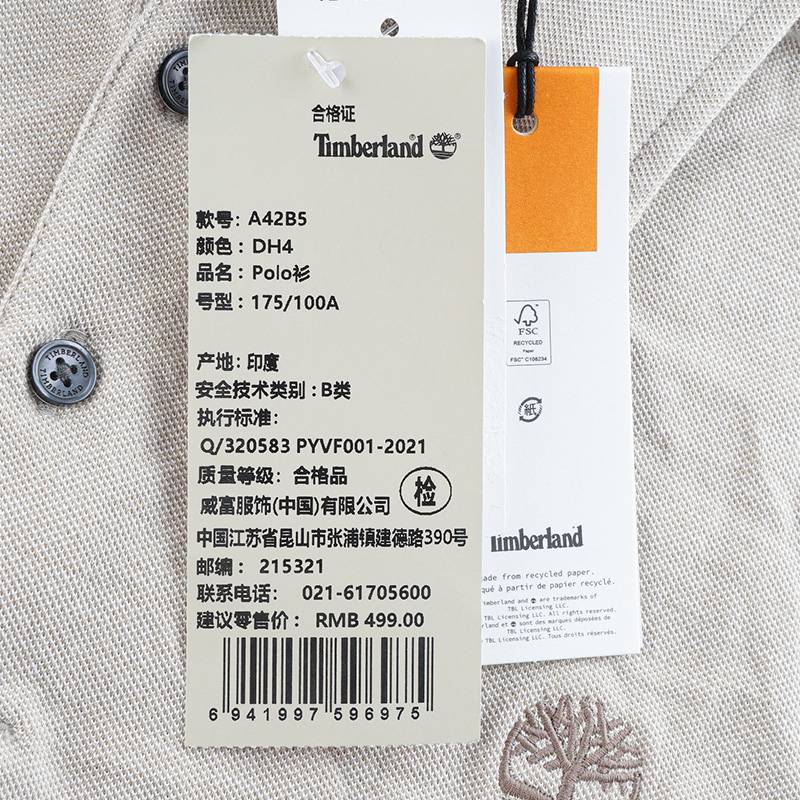 男子短袖POLO